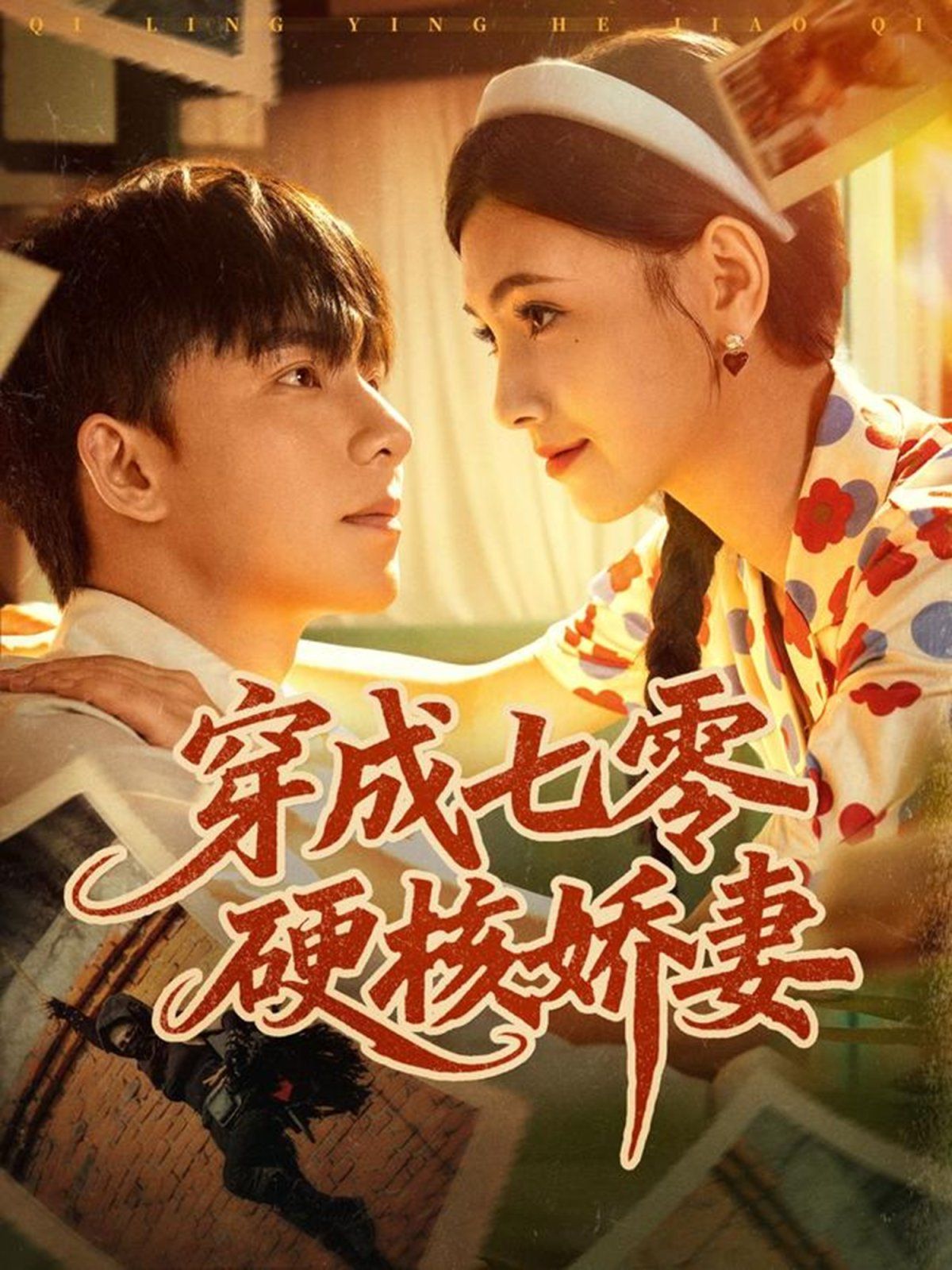 4ee9e140045018eb3e4565bdc8bf13e7