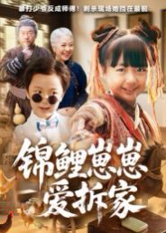 60234ce0cddfd6591550f9cb4b9718aa