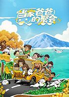 d0f9afe9074ba61c5793c975976446b2